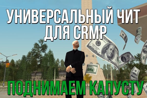 Кракен современный даркнет маркет плейс