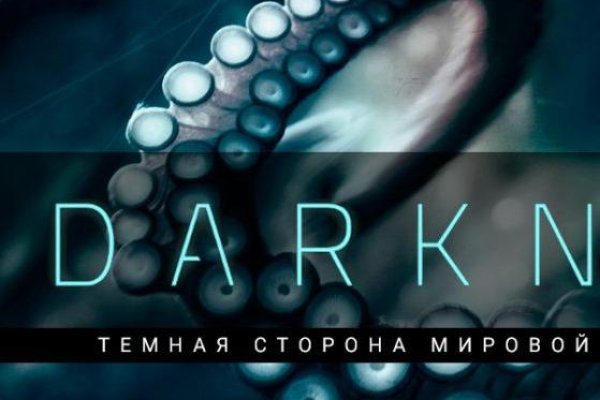 Сайт kraken darknet