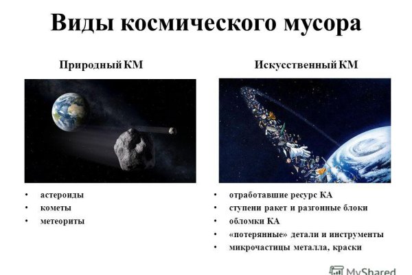 Кракен магазин ссылка