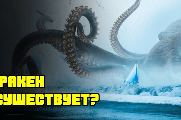 Кракен сайт kr2web