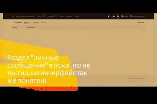 Что вместо гидры