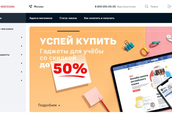 Кракен krk store com