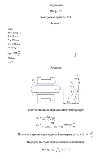 Кракен новое зеркало