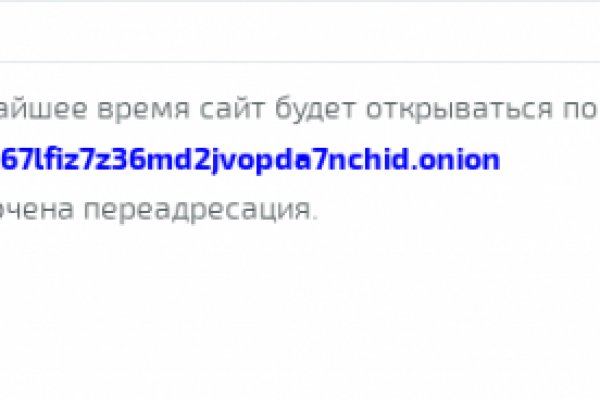 Что такое кракен маркетплейс