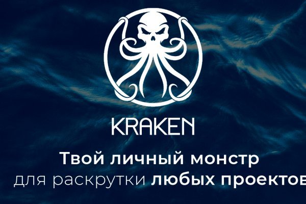 Kraken ссылка onion 2kmp