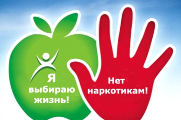 Доступ кракен