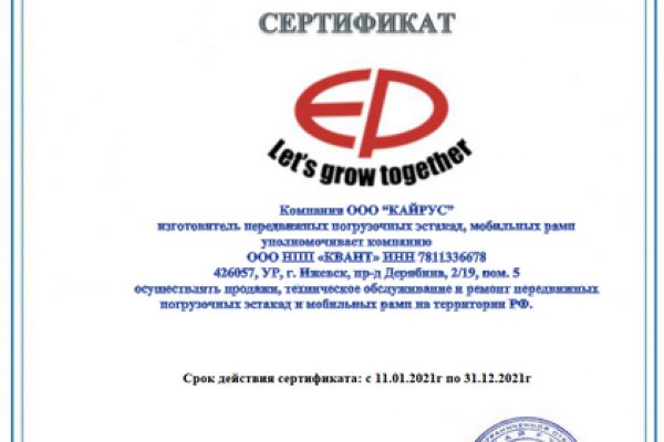 Доступ кракен